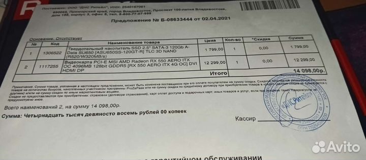 Видеокарта