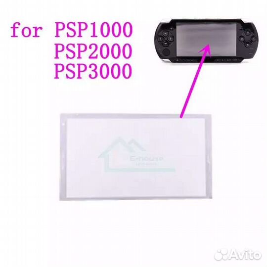 Стекло для PSP 1000 2000 3000