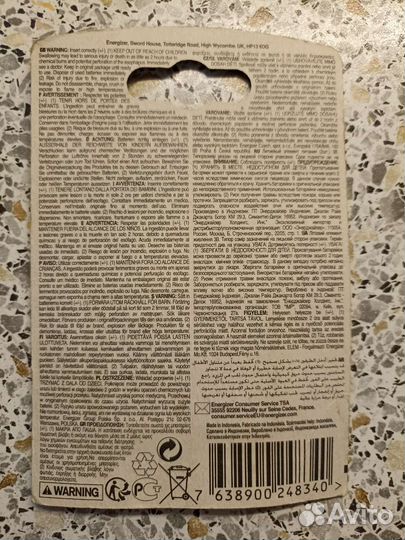 Батарейки Energizer CR 2016 3v новые 2 шт