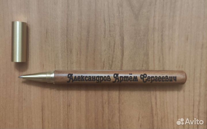 Деревянная премиум ручка с гравировкой