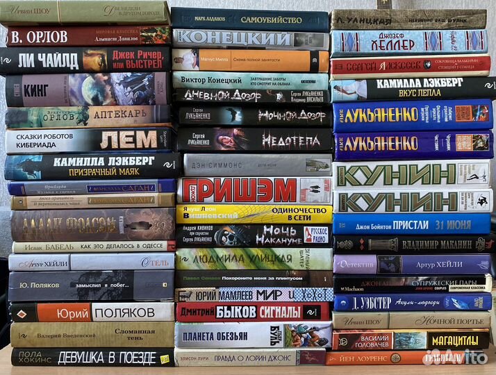 Книги Современная Проза (список внутри)