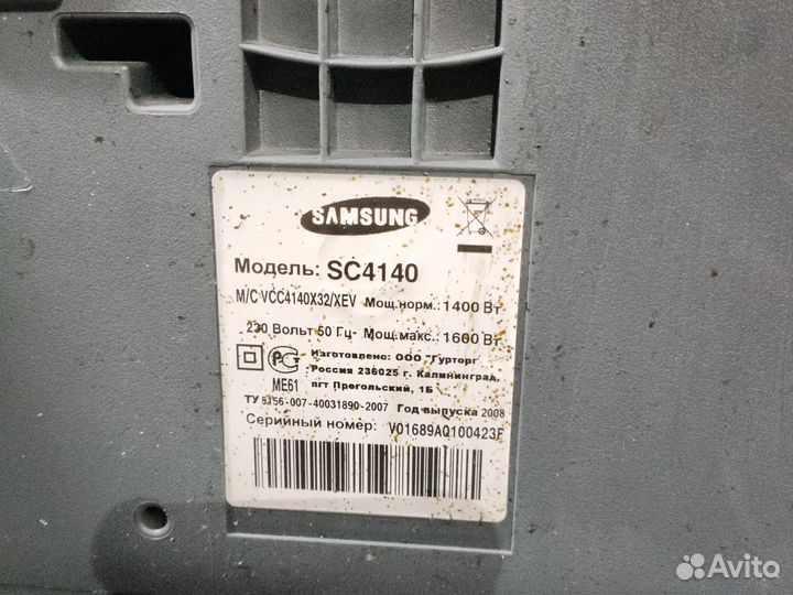 Пылесос samsung sc4140 1660w