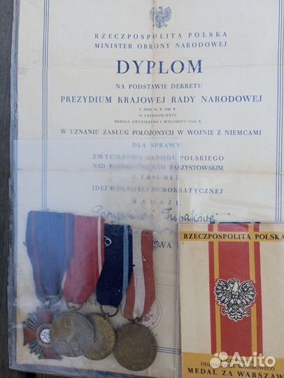 Комплект (3 медали, орден, знак)