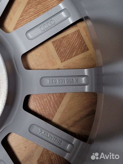 Диск колесный audi r16 8E0601025H