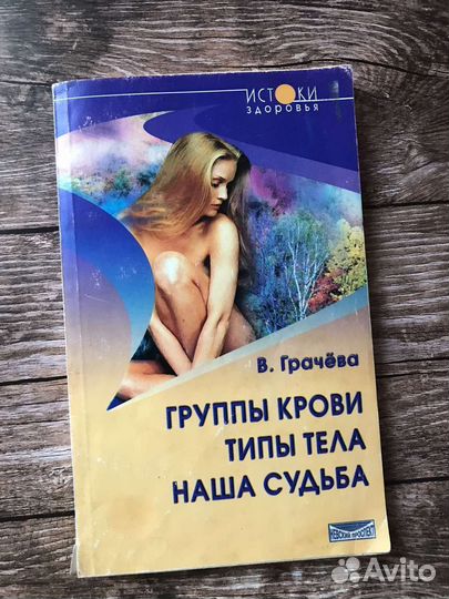 Книги по индуизму