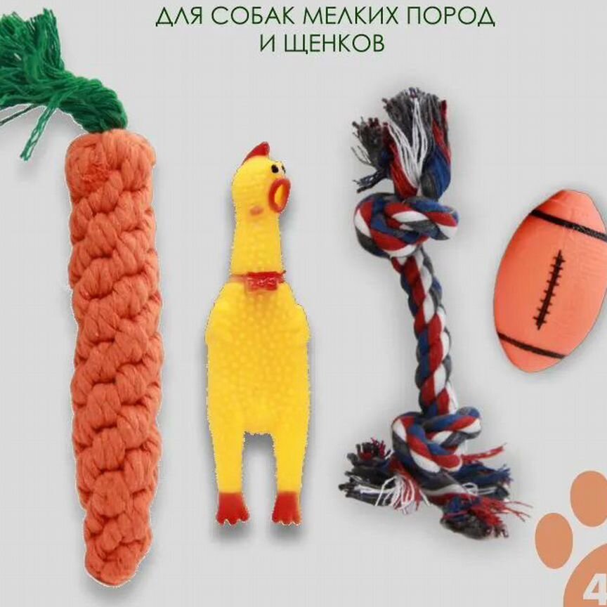 ZooDomans Игрушки для собак мелких пород и щенков