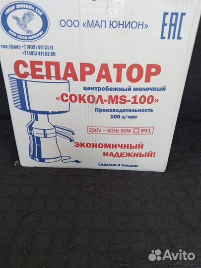 Сепаратор для молока мотор сич