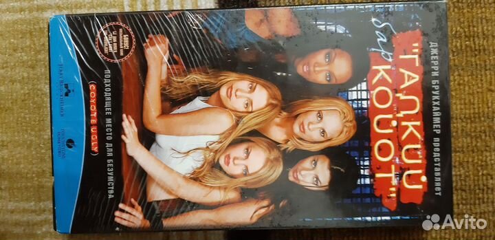 Видеокассеты с фильмами