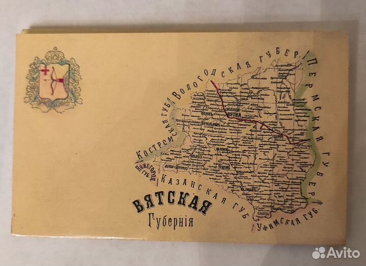 Набор открыток Привет из Вятки выпуск второй