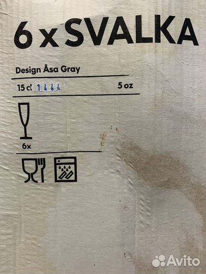 Бокалы флюте 6 шт IKEA
