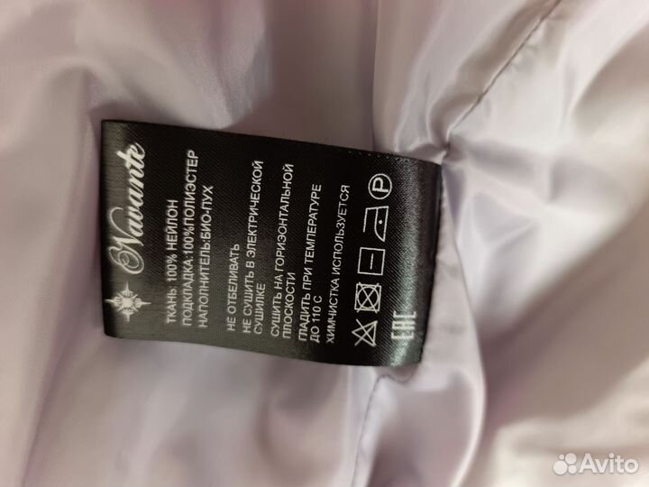 Пуховик женский 46 48 размер