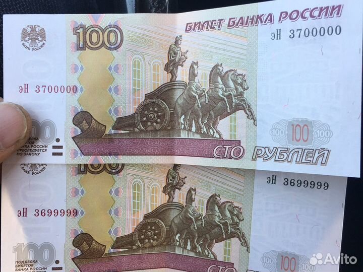 Купюры с одинаковыми цифрами. Купюры с одинаковыми цифрами