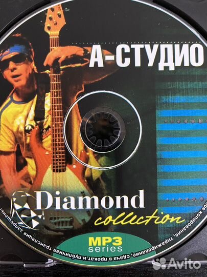 Сд диск А-Студио мр3 Diamond Collection