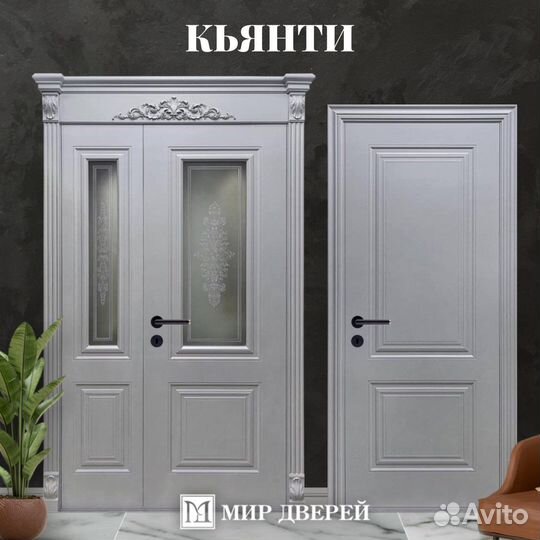 Серые двери в рассрочку без банка