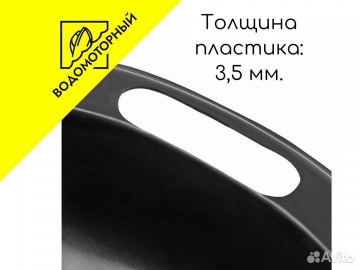 Санки рыбацкие С-1/2 770х440х220 с ручкой Helios