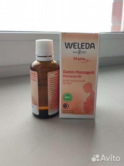 Масло Веледа для подготовки к родам