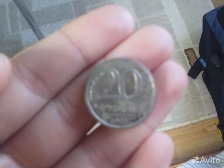Монета 20рублей 1992 года