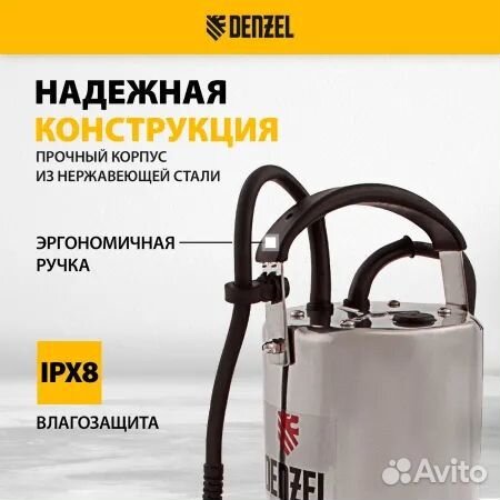 Дренажный насос denzel DPL800X