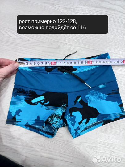 Плавки шапочка для плавания