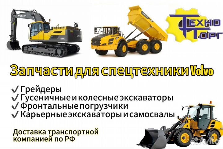 Сальник подшипника промежуточного вала 11190762