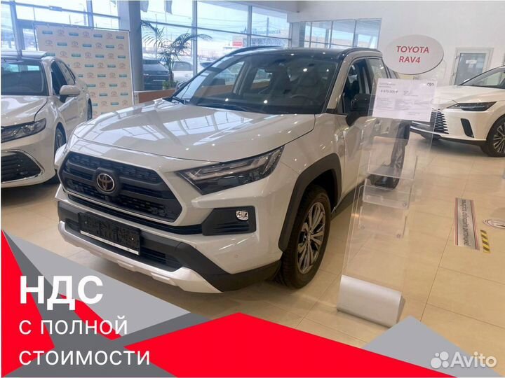 Toyota RAV4 2.0 CVT, 2024