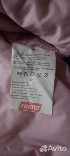 Куртка Reima Tec 92
