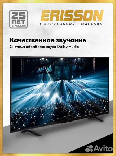 Erisson Телевизор 32