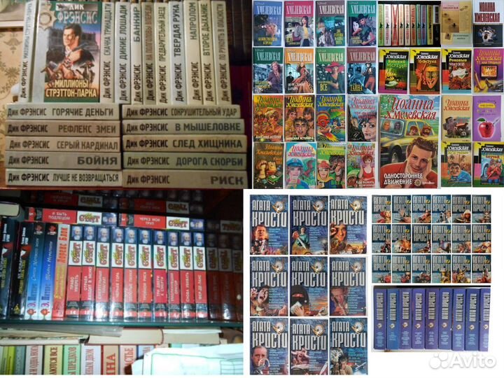 Хмелевская,Дик Френсис,Рекс Стаут,Агата Кристи