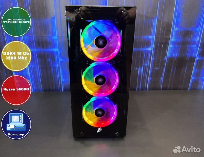 Компьютеры в офис AMD5600G-AMD Graphics-16DDR4-TVO3984