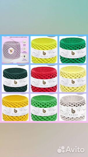 Корзинка из трикотажной пряжи