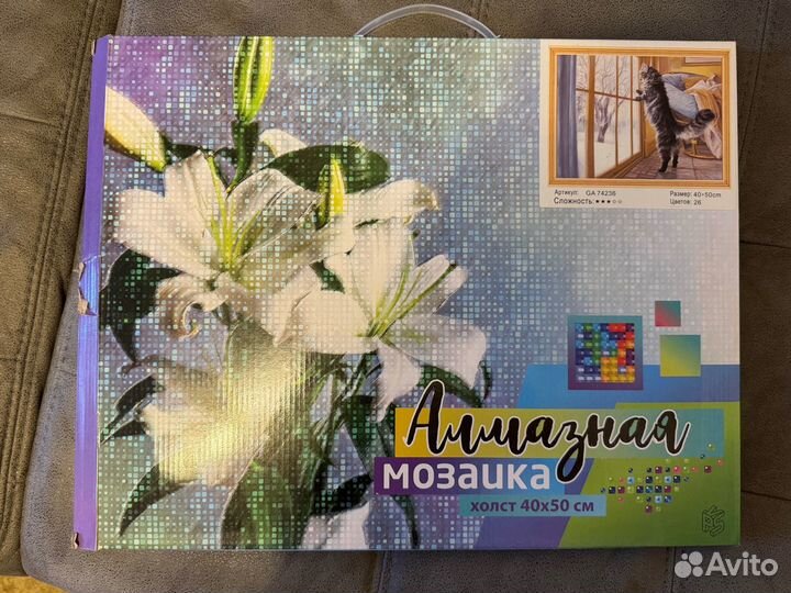 Алмазная мозаика