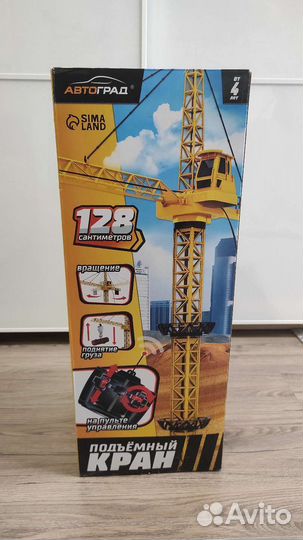 Кран на радиоуправлении