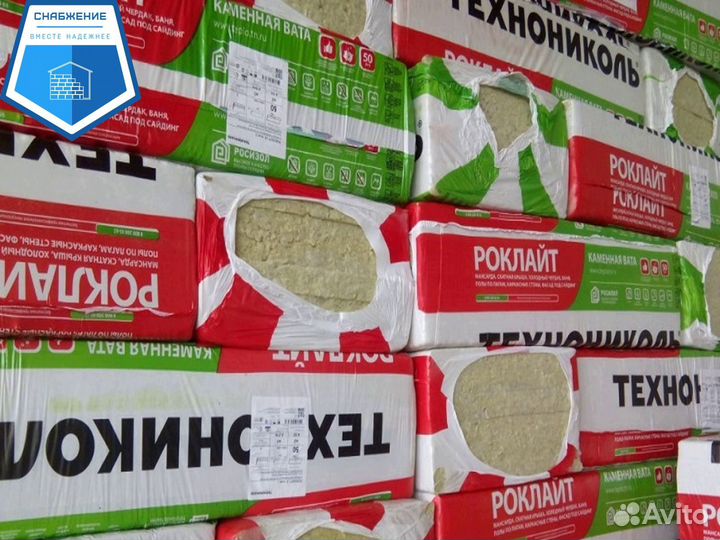 Утеплитель для пола Технониколь Роклайт 50 мм