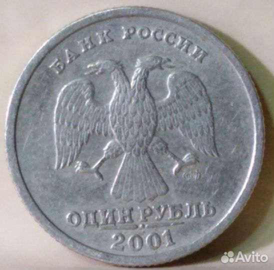 Монеты