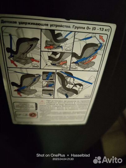 Детское авто кресло
