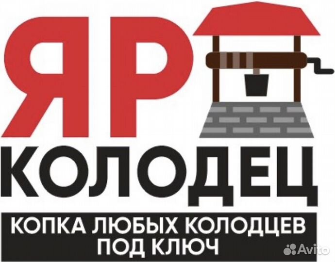 Копарь