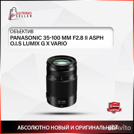 Panasonic 35-100 MM F2.8 II asph O.I.S lumix G X V