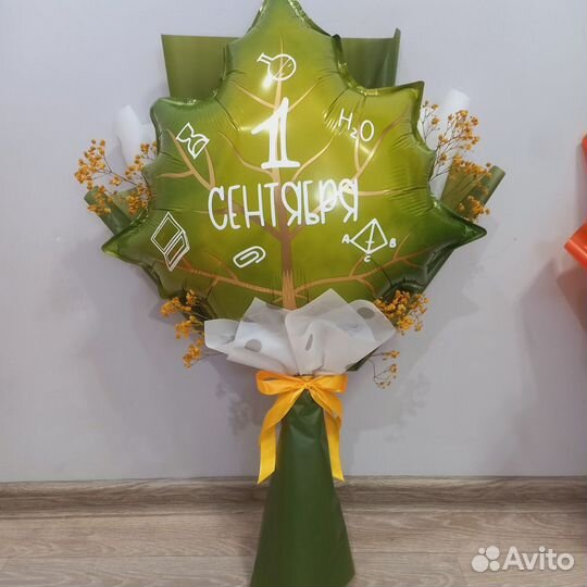 Шары на день учителя