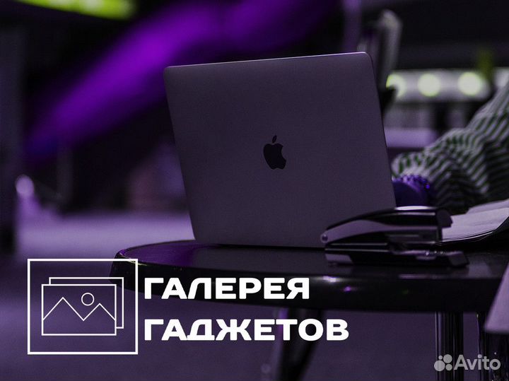 Галерея Гаджетов: тут ваш новый гаджет