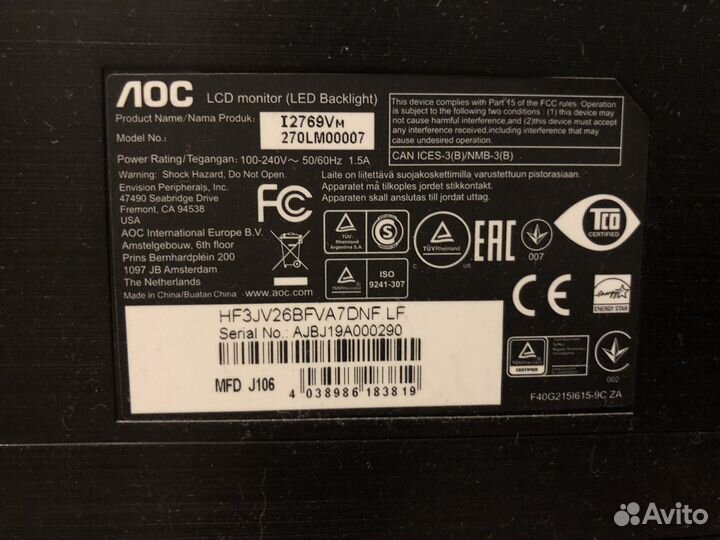 Монитор AOC i 2769Vm