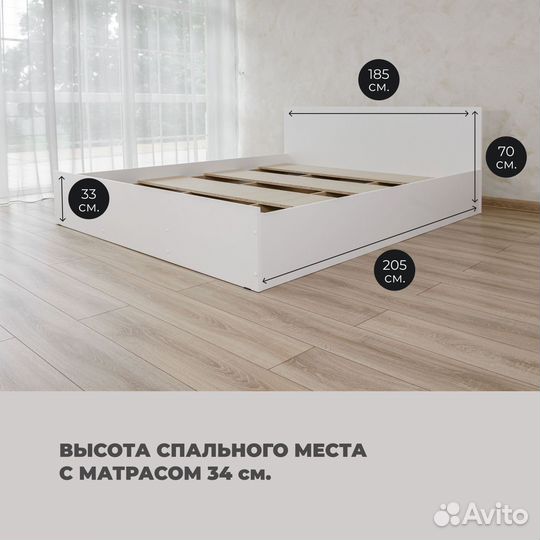 Кровать 180х200 двуспальная с матрасом