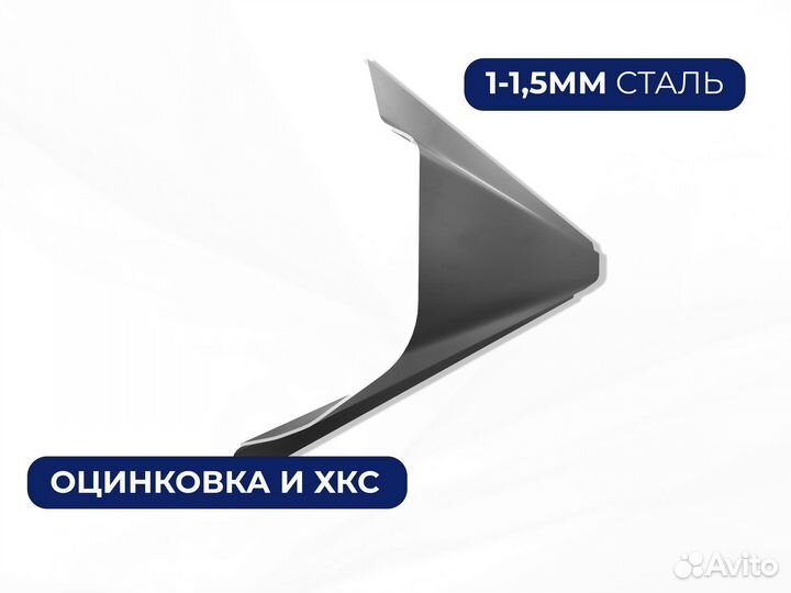 Ремонтные пороги и арки Suzuki мкр Лиховской