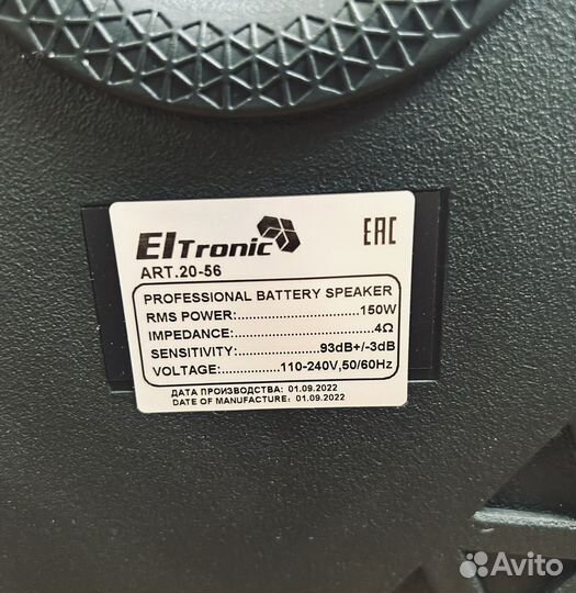 Колонка eltronic 20-56