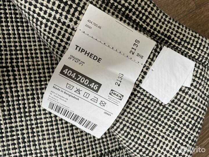 Ковер IKEA новый tiphede