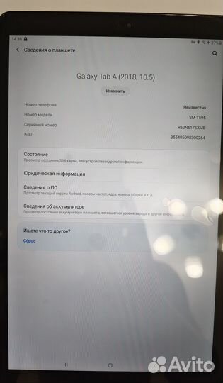 Планшет Samsung Galaxy Tab A 10.5 LTE 32 гб черный