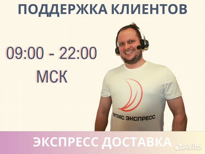 Матрас Димакс Микро Медиум хард 120х200