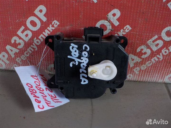 Серво-привод заслонки отопителя салона Toyota