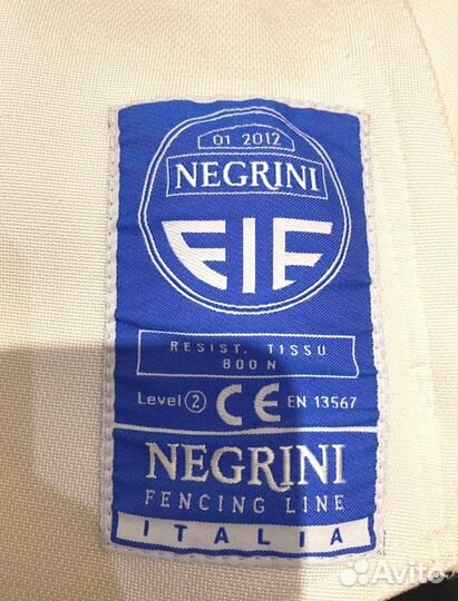 Экипировка для фехтования - шпага