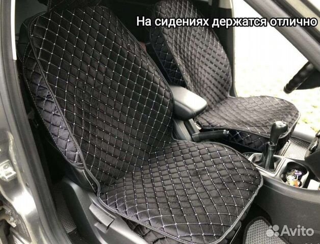 Чехлы накидки на сидения бесплатная установка