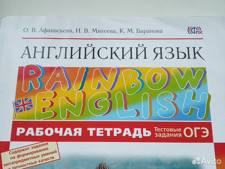 Английский 6 кл, география 6 кл,чтение 1 кл
